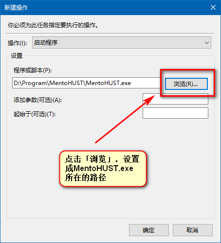 浏览选择路径