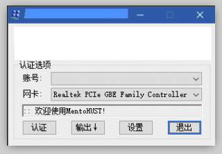 软件主页面