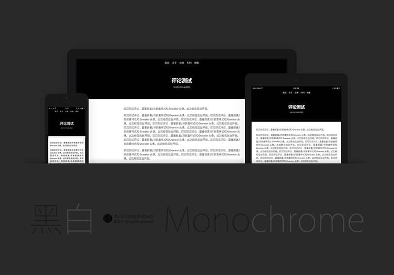 Monochrome