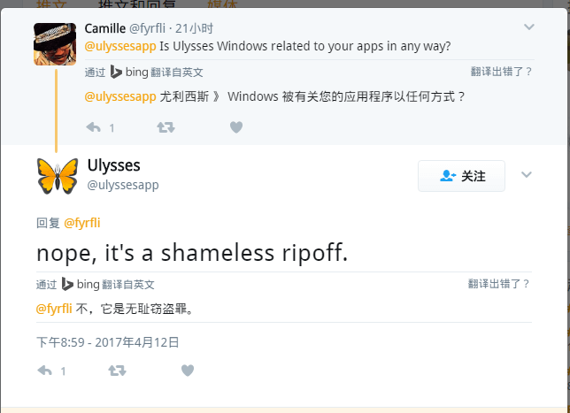官方推特说明