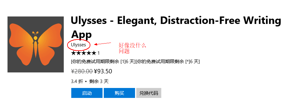 开发者名称